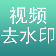 左游免费去水印appv1.0.5 安卓版