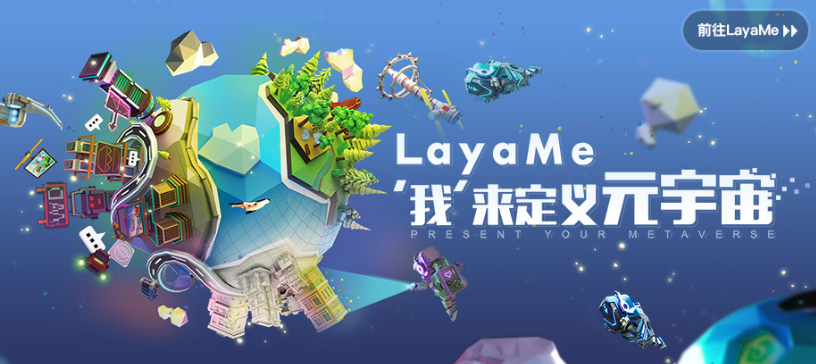 LayaAirv1.8.15 ٷ