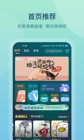 弦外app下载v2.9.53.1 最新版