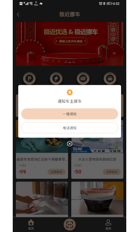 极近appv1.0.12 最新版