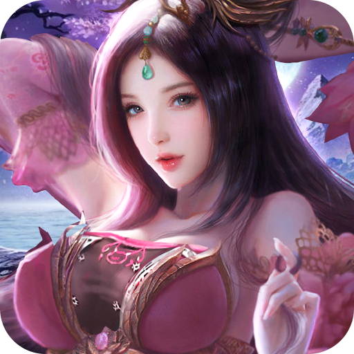 三国玉女传v3.1.0.00100005 安卓版