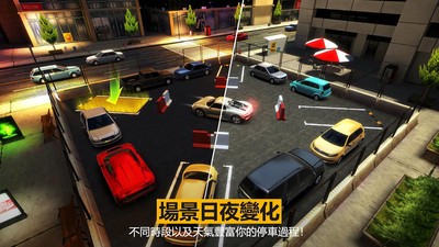 停车停车v1.1.5 最新版