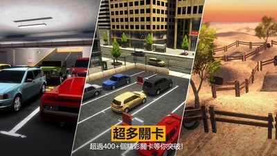 停车停车v1.1.5 最新版