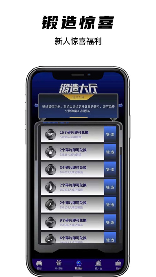 欧气星球appv1.1.1 最新版