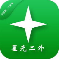 星光二外网校appv1.3.1 最新版