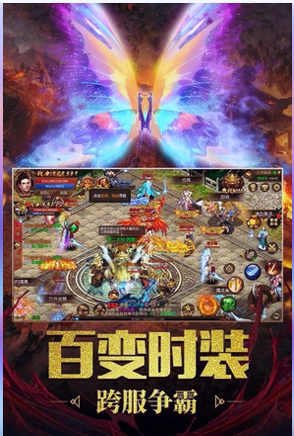 铁血魔城v3.5.0.21 安卓版