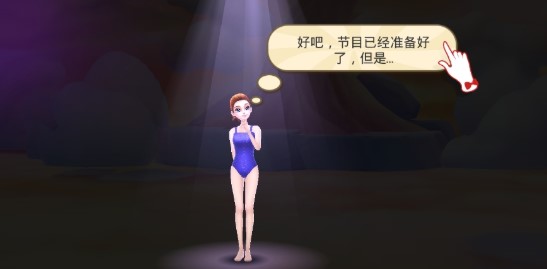 Fantasy Tour(梦幻体操)v1.1.2 安卓版