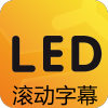 LEDĻʾappv1.0.0 °