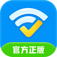 全能WiFi大师v1.06 最新版