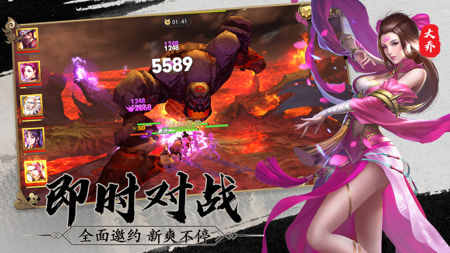 掌中三国手游iOS版v1.14.8 官方版