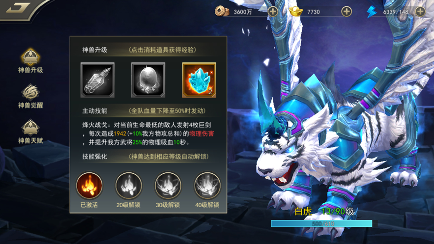 掌中三国手游iOS版v1.14.8 官方版