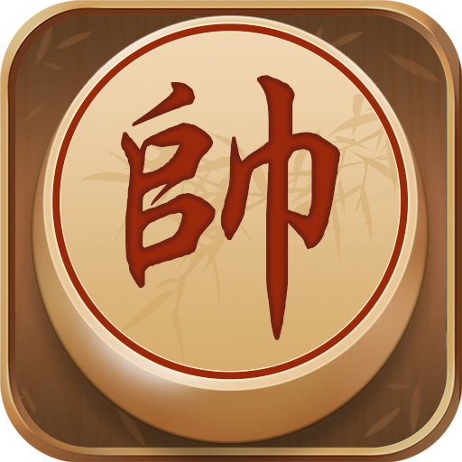 中国象棋大师赛v1.0.1 安卓版