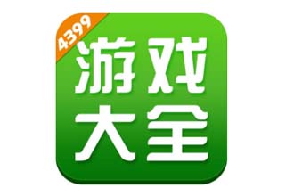 4399游戏盒怎么刷盒币 4399游戏盒怎么兑换q币