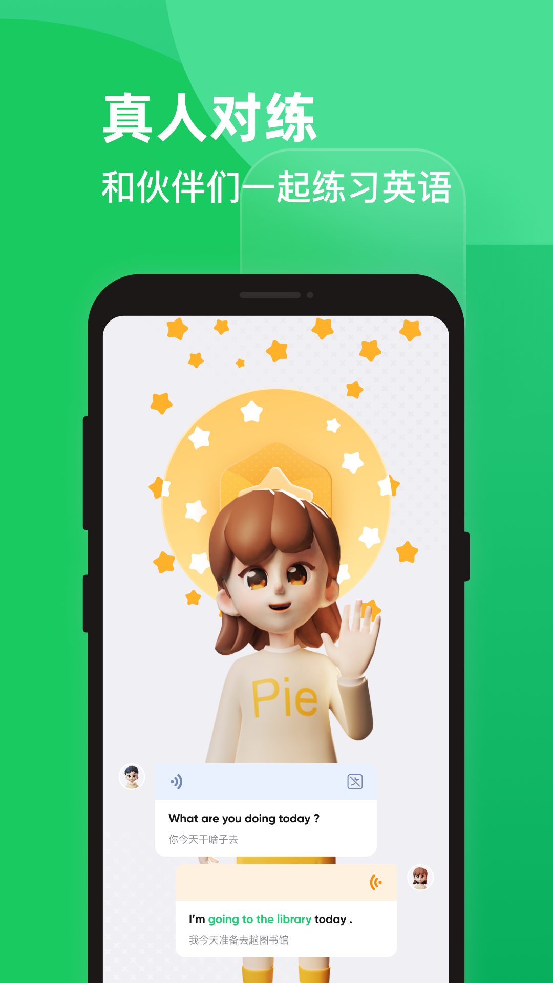 PIEӢϰappv1.6.0 ֻ