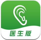 听力宝医生端appv1.0.0 安卓版