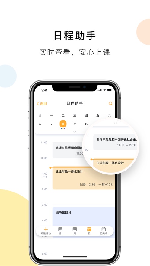 杨大e卡通appv1.0.51 最新版