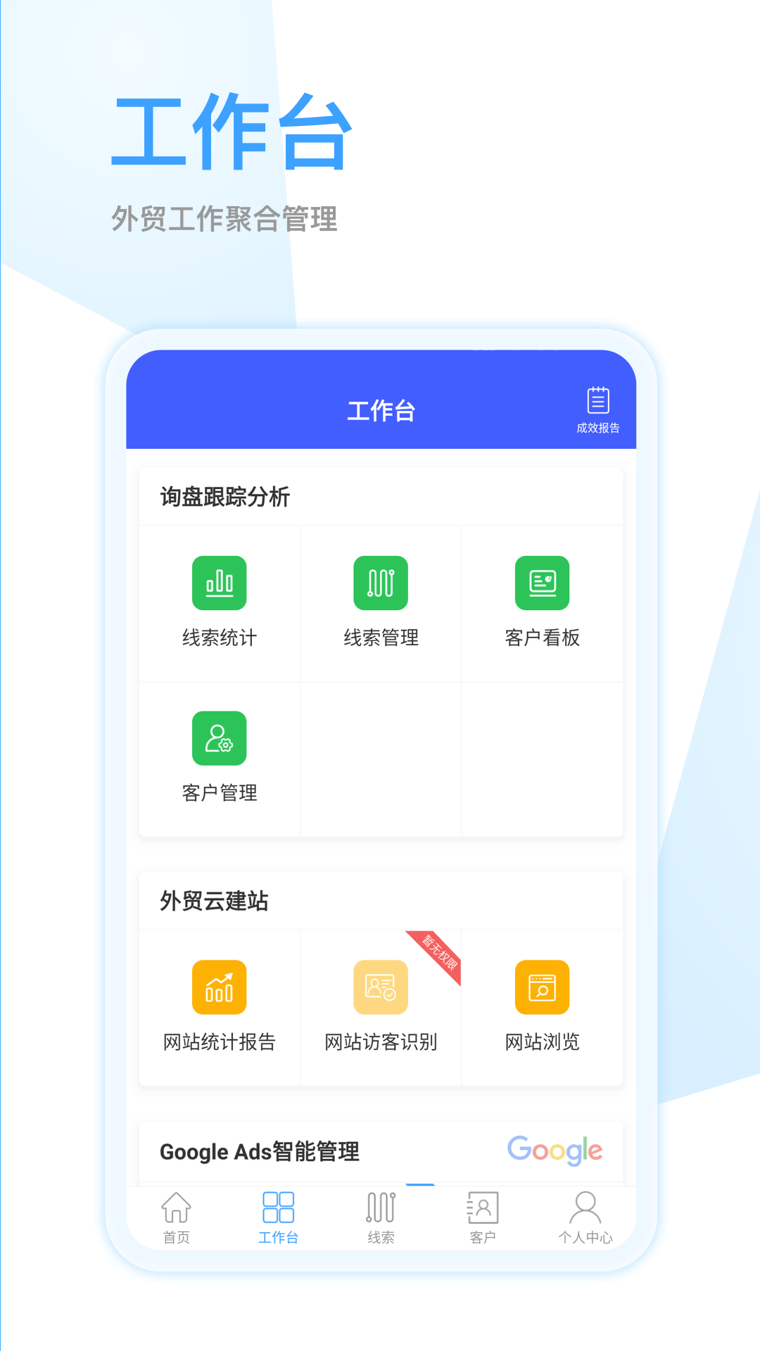 全球赢appv1.2.6 官方最新版