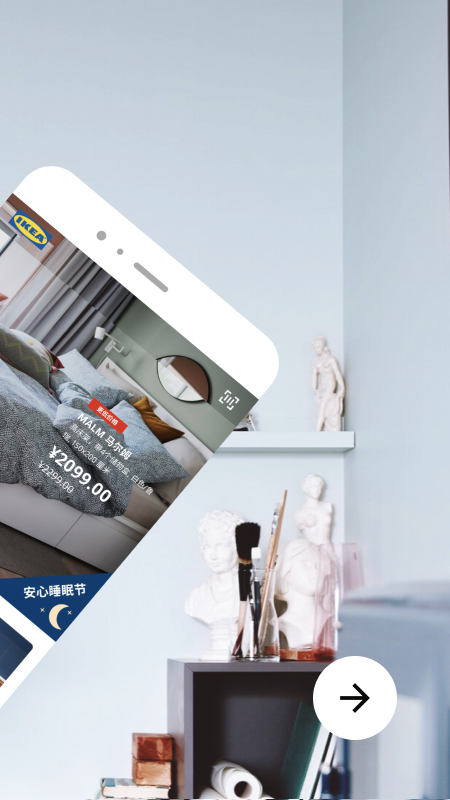 IKEA宜家家居appv3.39.0 安卓版