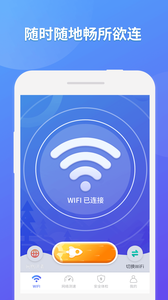 WIFIv1.4.7 ׿