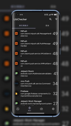 LibChecker-应用架构查看v2.4.4.167126b8 官方版