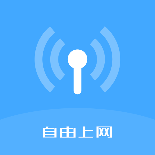 优享wifi管家v1.0 最新版