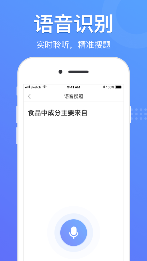 ƻv1.0.3 iPhone