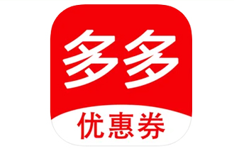 优惠券多多app靠谱吗？优惠券多多怎么赚钱？