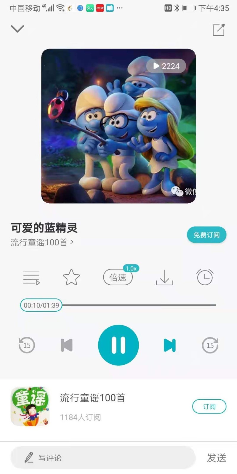 猫小听appv1.0.0.8 最新版