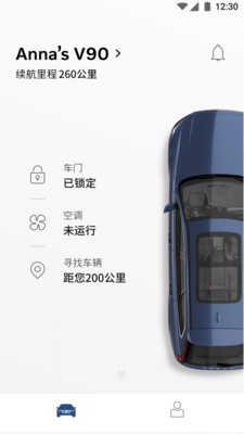 Volvo Cars appv5.2.3 安卓版