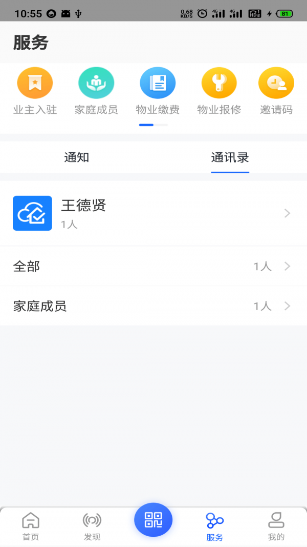 㷿appv1.0.0 ׿