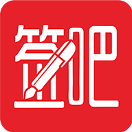 签吧appv1.0.17 最新版