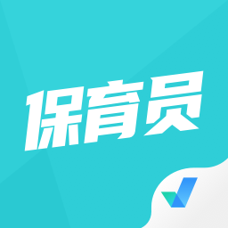 保育员考试聚题库v1.0.1 最新版