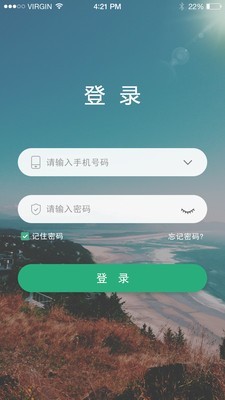 学前教育管理平台appv1.0.8 安卓版