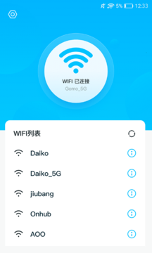 随行WIFI精灵v1.0.0 官方版