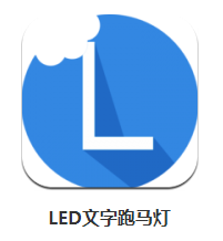 LEDapp