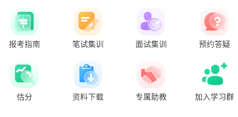 高顿教师app