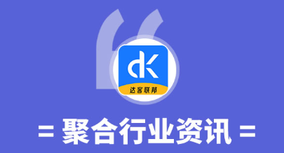 达客联邦app