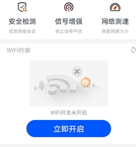 wifi