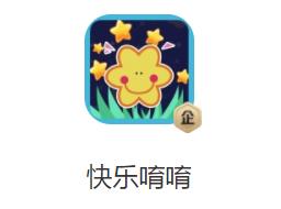 快乐唷唷app