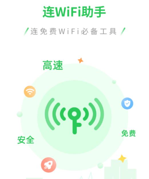 WiFiapp