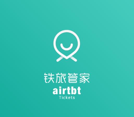 铁旅管家app