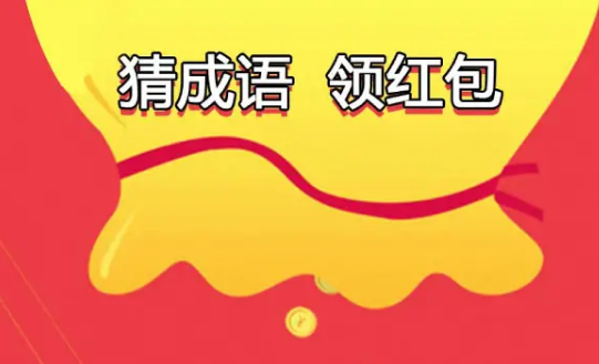 拼词大师APP