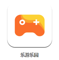 乐游乐园app