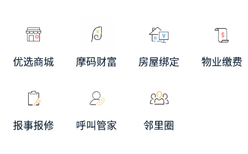 绿仔管家app