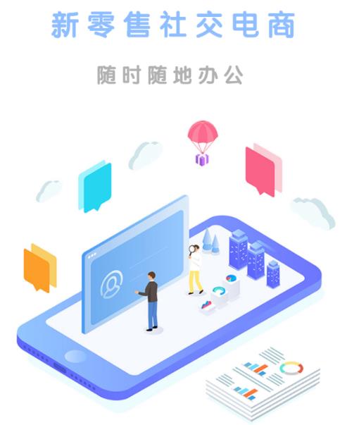 好店管家app