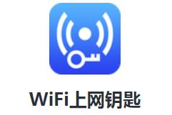 WiFiԿapp