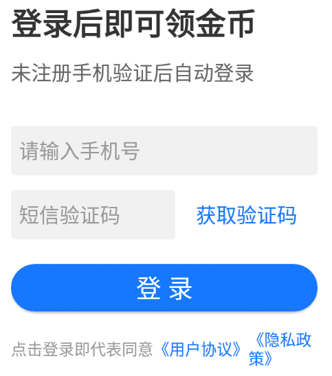 友学友聊app