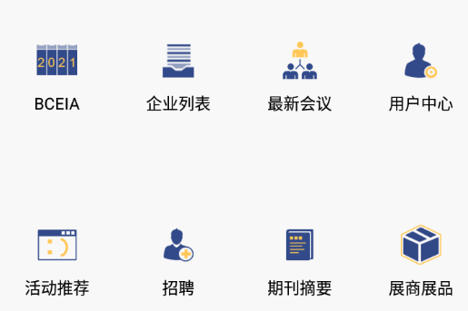 仪器汇app