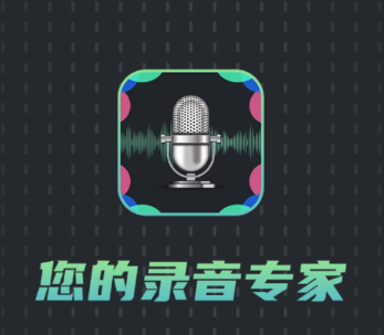 绰¼app