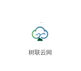 树联云网app